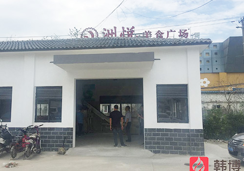 有機(jī)垃圾處理設(shè)備案例，吳中區(qū)蠡墅農(nóng)貿(mào)市場(chǎng)1000kg有機(jī)垃圾處理設(shè)備